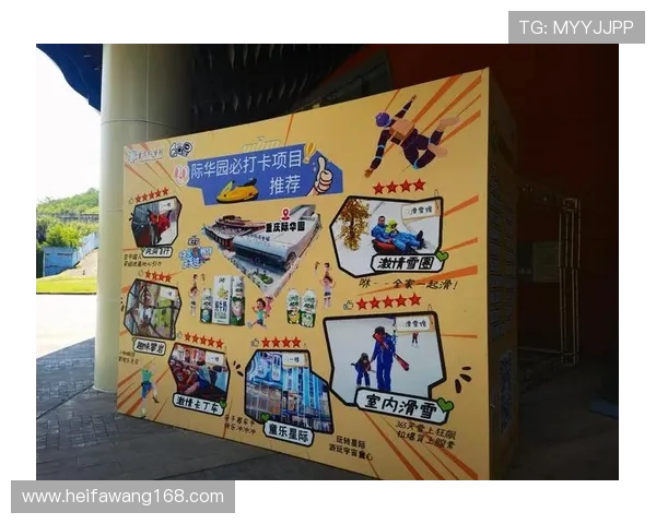 重庆极限运动嘉年华观察:团队意识与表现的深度分析与探讨